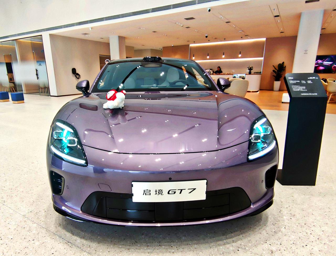 全新《启境GT7》惊艳上市
   启境GT7是广汽联合华为乾崑打造的，一款智能猎