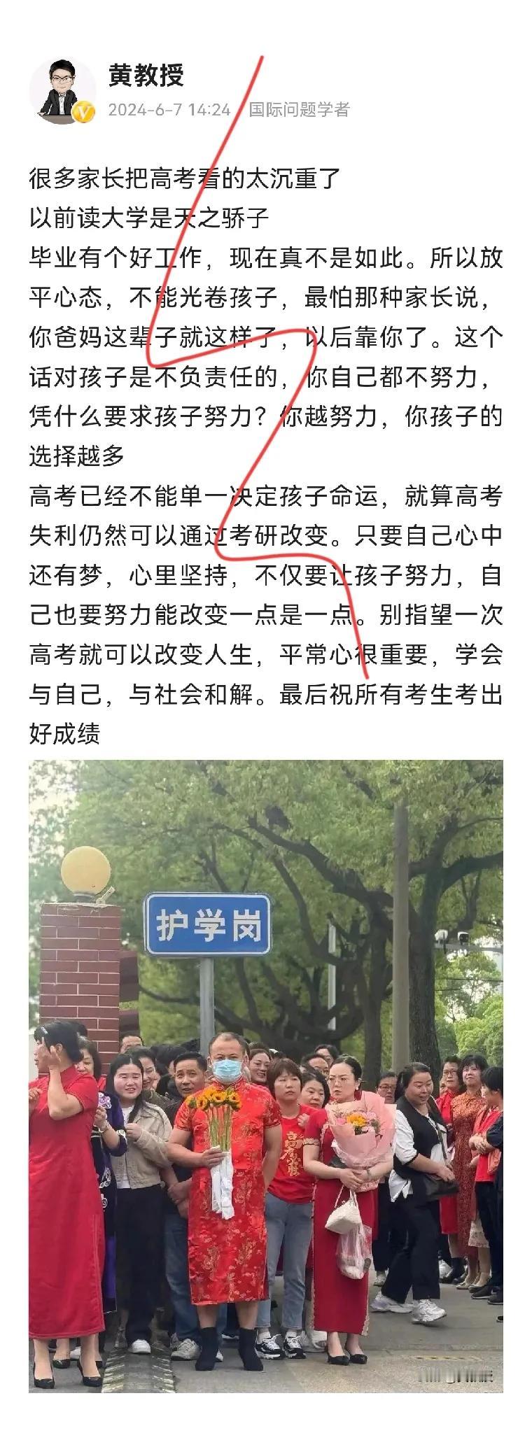 高考路上众生相：家长心态、社会压力与孩子未来的多元思考




古人云：“十年磨