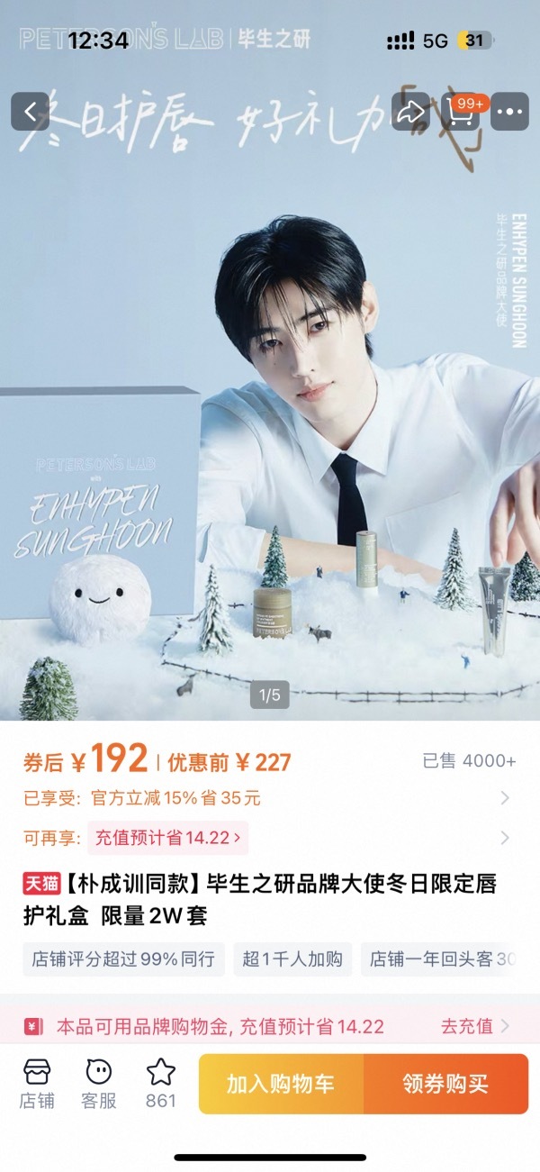 1️⃣ 怎么看毕生之研2w的🔗小企鹅半小时仅贡献 4000+2️⃣ 半小时不到