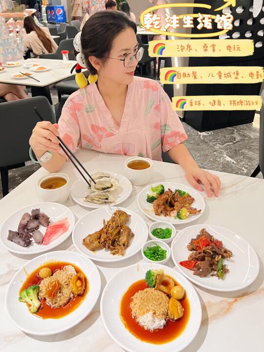 我发肆  🙋🏻‍♀️、佛山水疗馆的Top 1