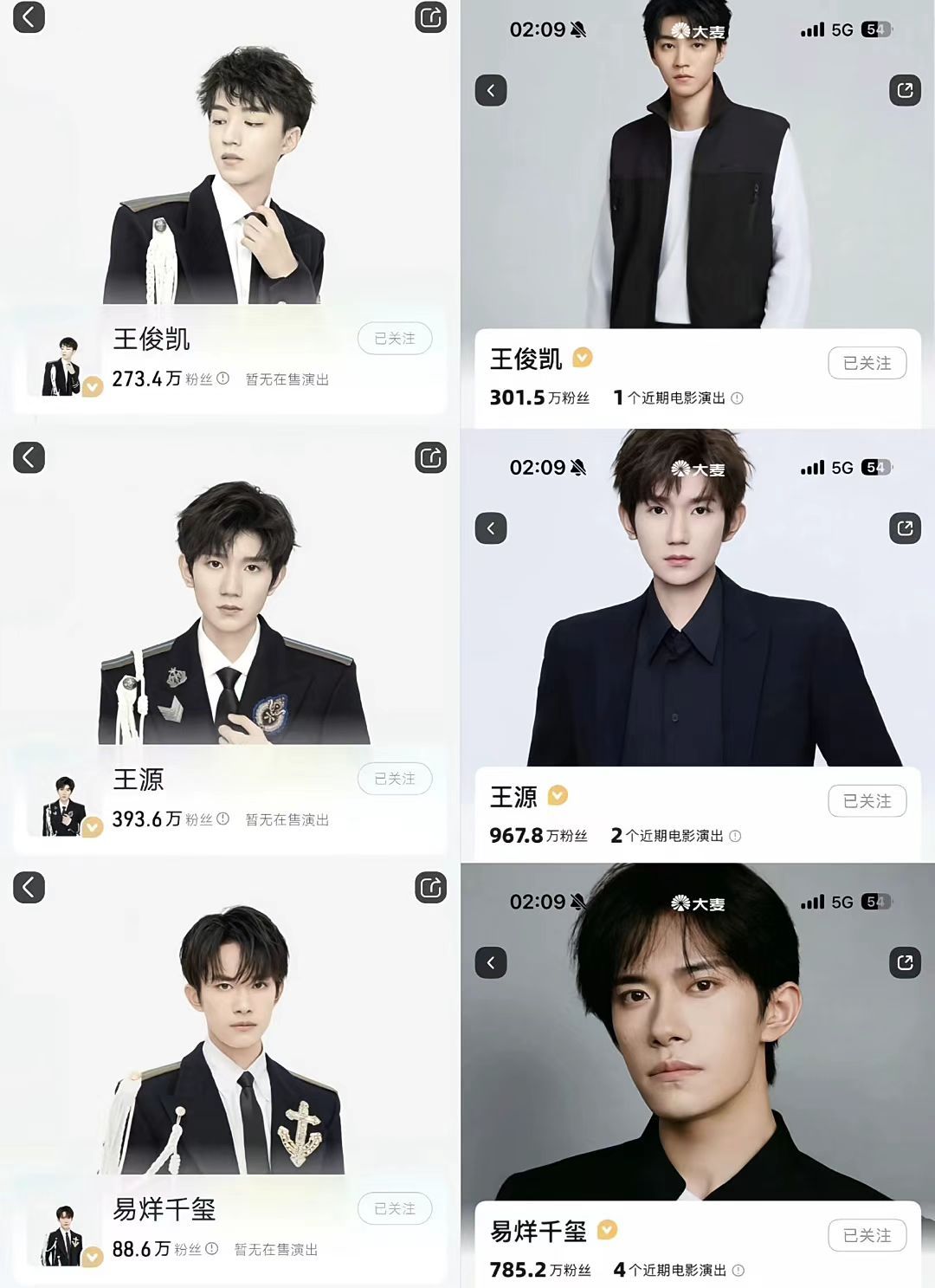TFBOYS大麦背景图已全部替换TFBOYS大麦背景图全部替换 至此TFBOYS