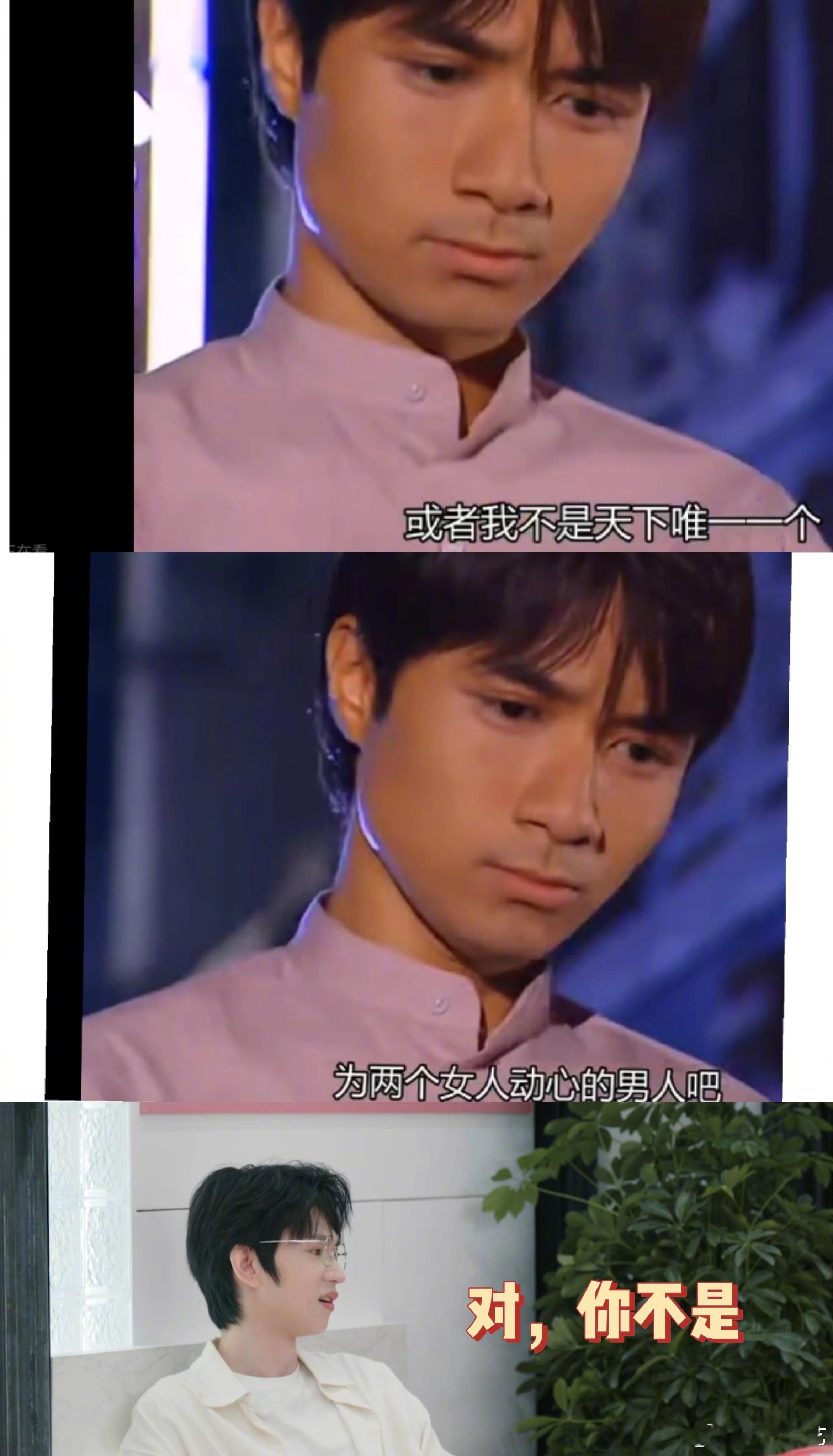 恋综四角恋复刻情深深雨濛濛谁懂第三期这场大约会带来的冲击，满心期待的CP组合全数