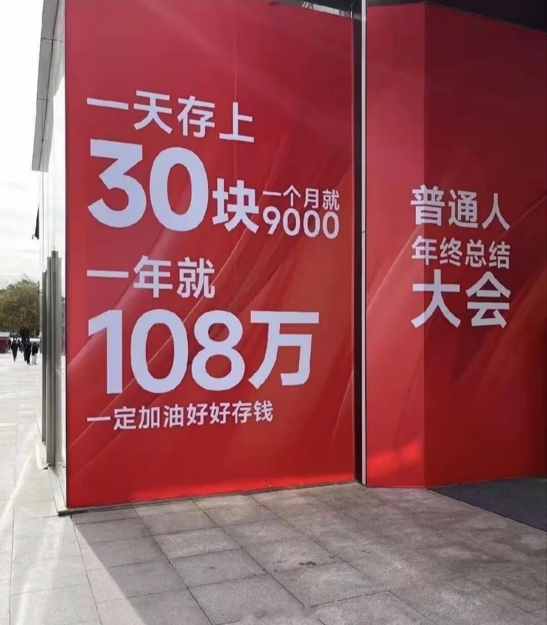 等等，我数学不太好，好像有点不对劲