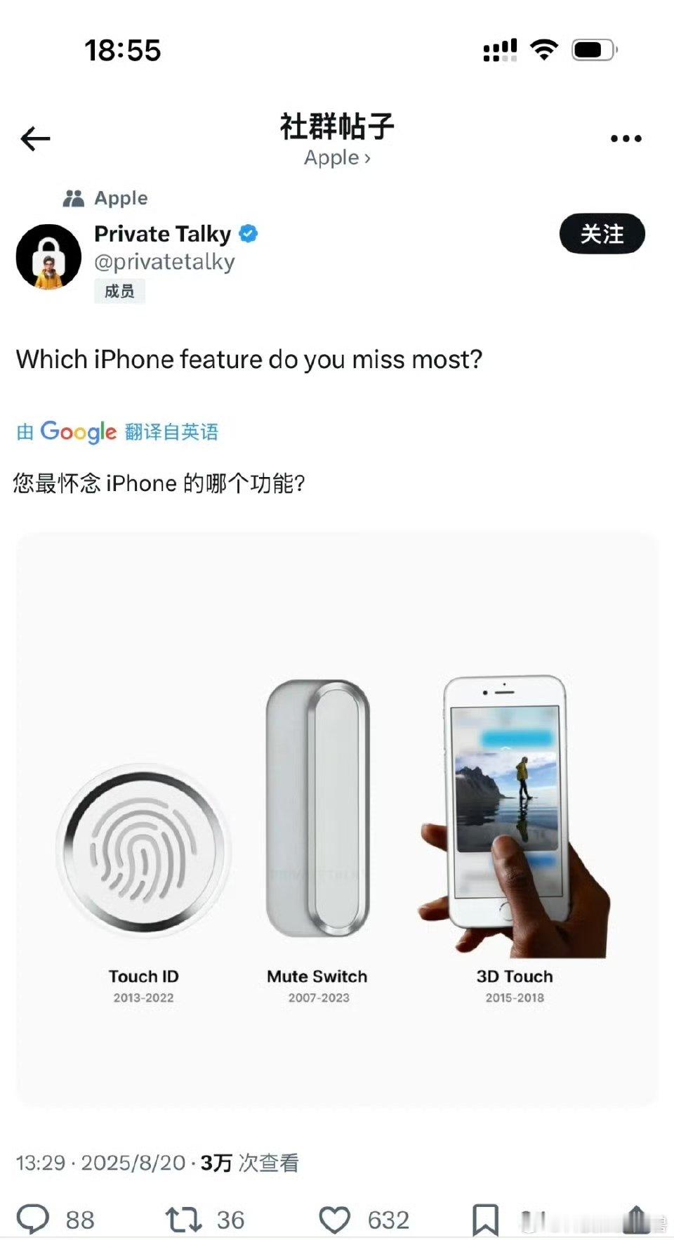 可以负责人的说，要是ios26液态玻璃效果能搭配上3d touch，那真的是绝配