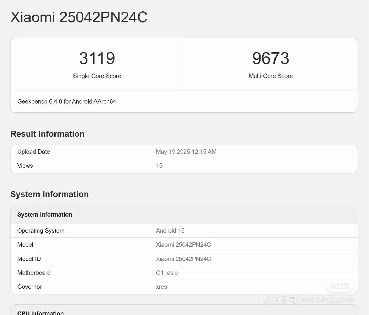 小米玄戒O1，目前Geekbench最新，最高的分，单核3119分，多核9673