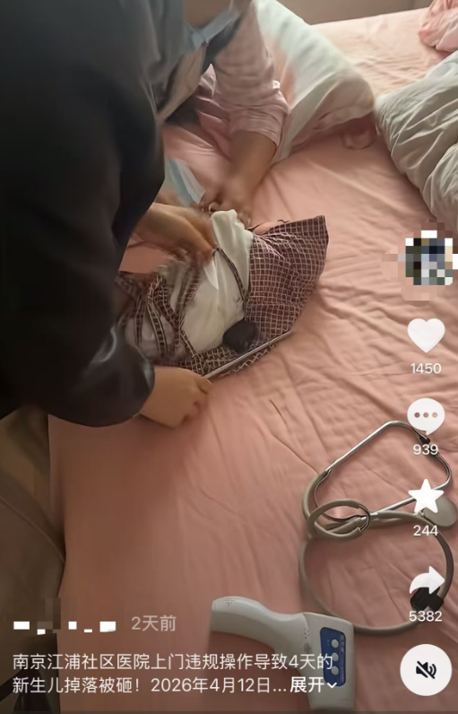 #当地回应女婴被秤砣砸中#【当地相关部门回应“南京女婴出生4天称重被秤砣砸中”：
