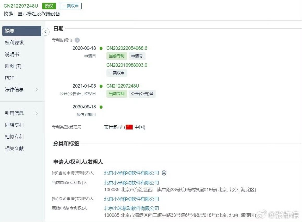 有句老话，祸从口出！这不纯纯给华为抹黑吗？公司的个人余承东乱讲话的背后不知道有木