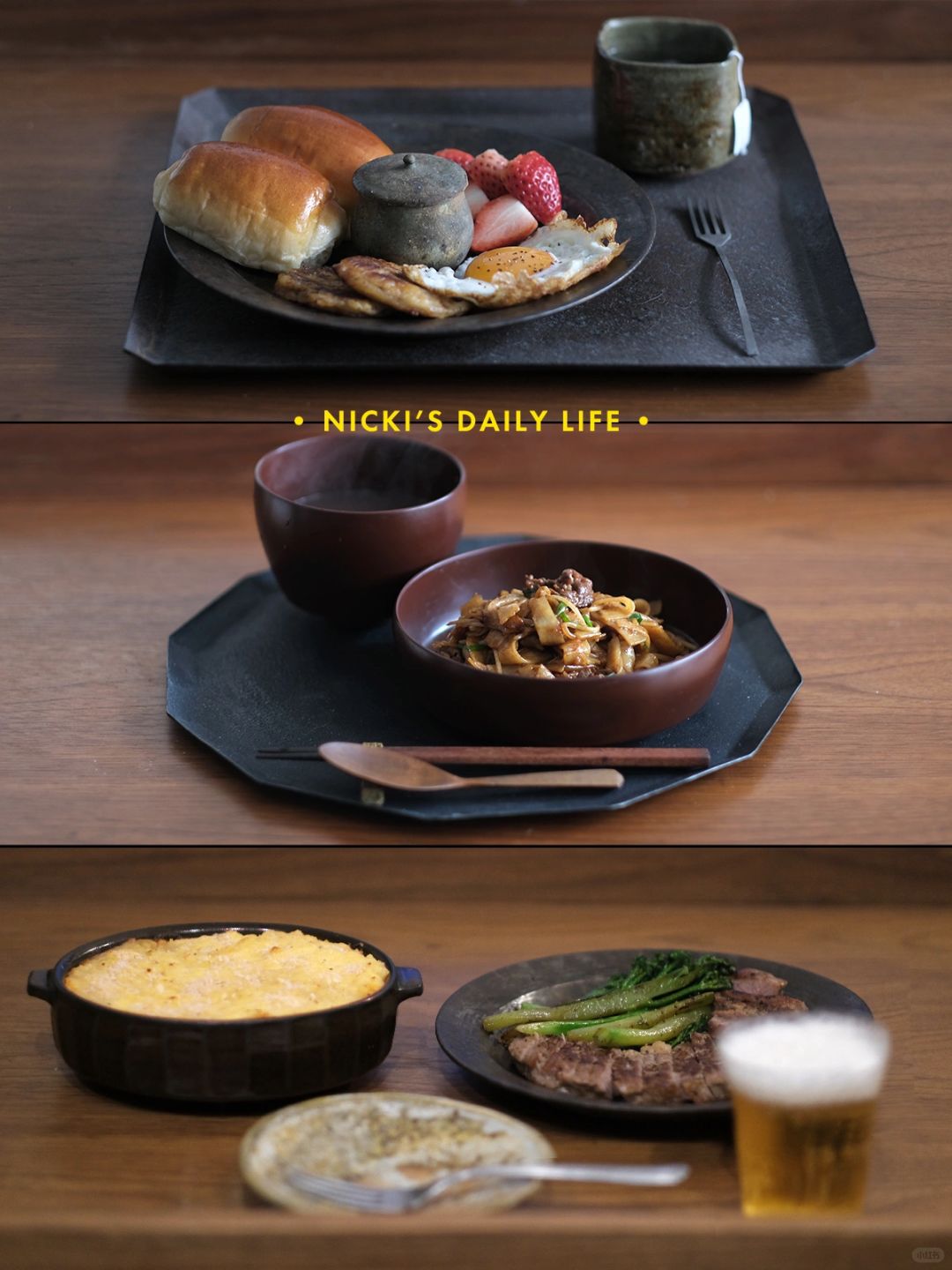 一日三餐｜在家，便是舒服的一天…