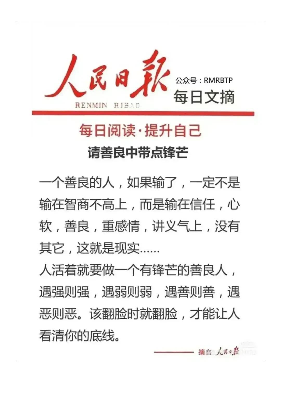 董宇辉“小作文”事件闹得全网纷纷扰扰好几天了，也搜了不少事件资料，看了很多人的见