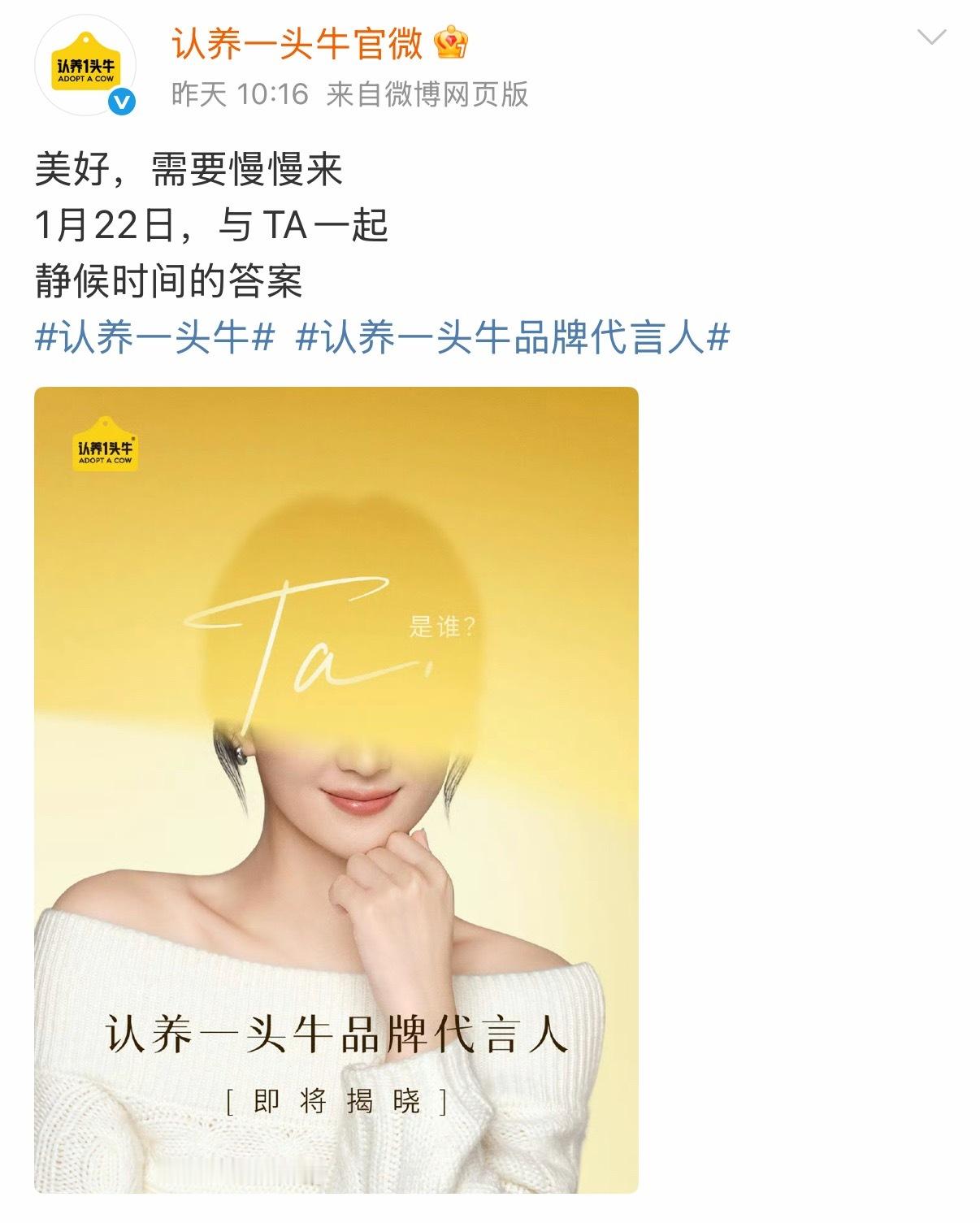 估计任何一个85大花官宣这种不知名的牌子粉丝都会feng掉 