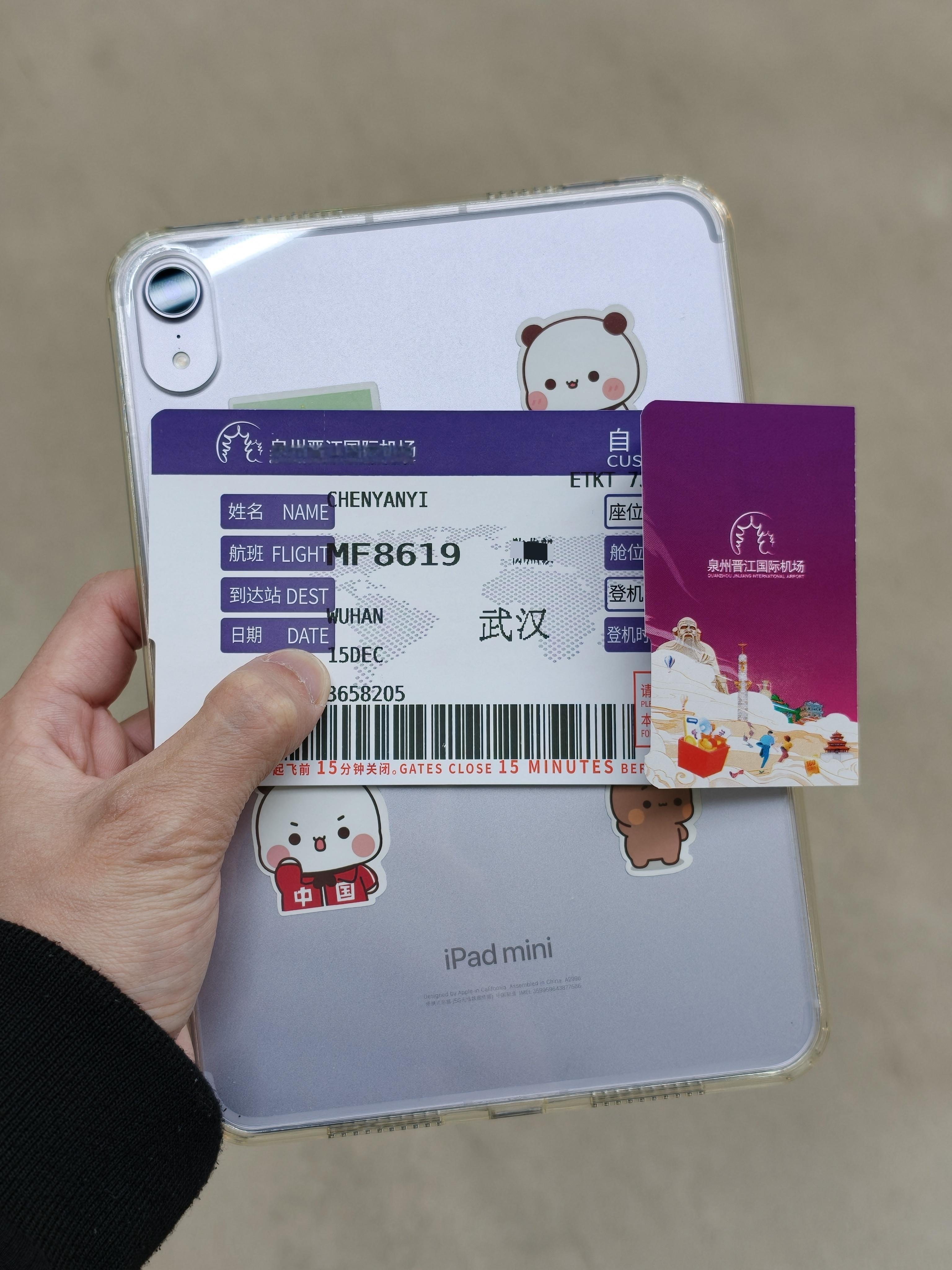 早，来一杯星巴克金烘美式，飞武汉看vivo S50系列发布会~