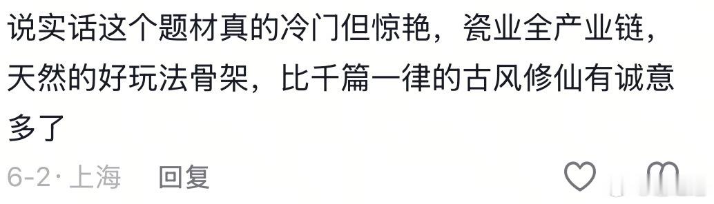 谁能想到游戏还能解锁新赛道！AI游戏不再只是休闲娱乐，变身申遗新武器！数字化还原