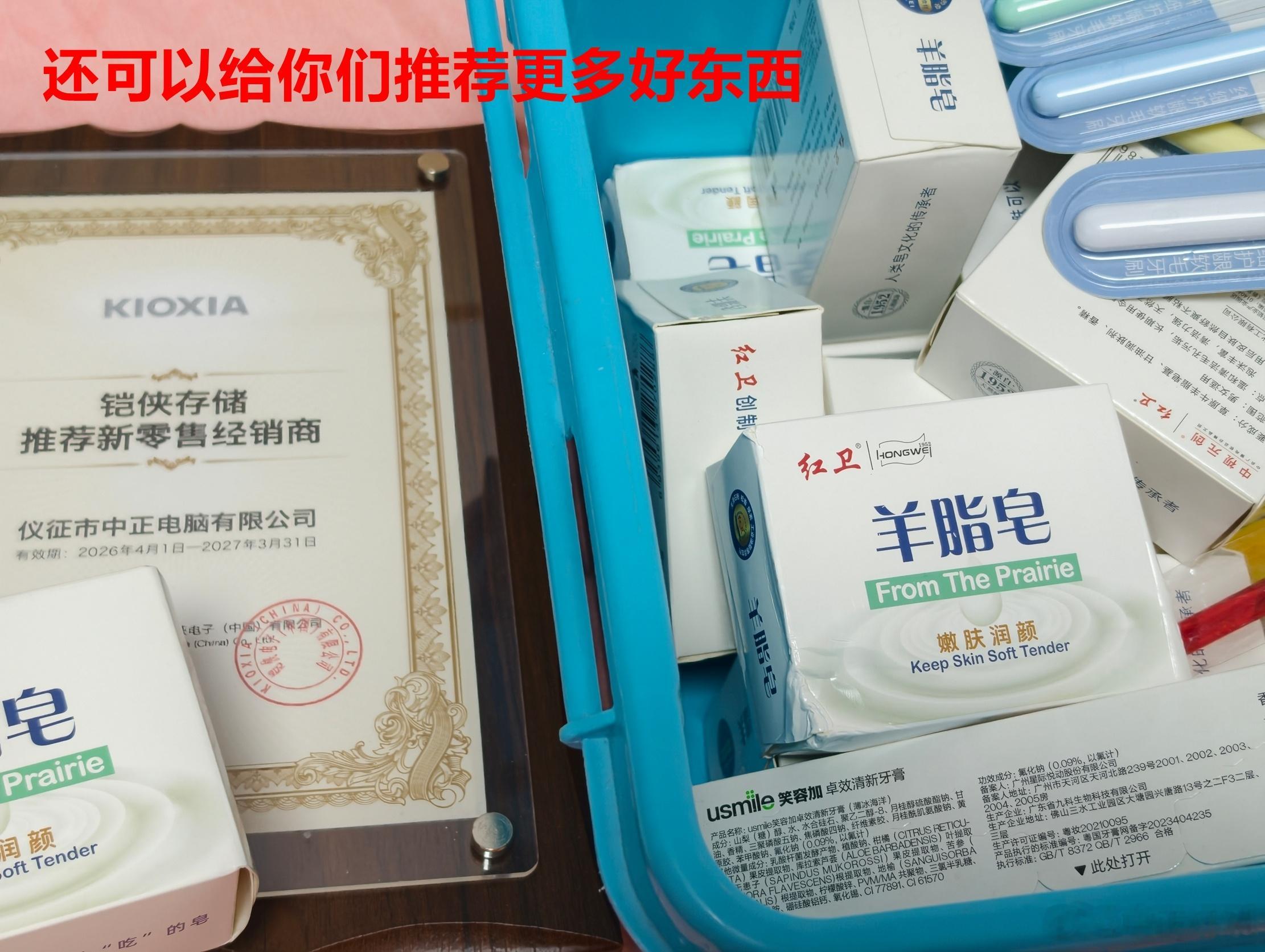 熟悉我的朋友都知道，这就是自用物品的分享啊。有下面的照片为证，我还可以推荐更多好