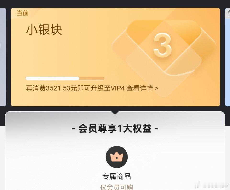 啥时候是小金块，不讲不讲 