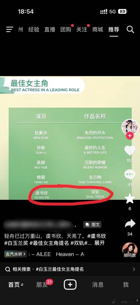 我笑吐了哈哈哈想要的自己p是吧 