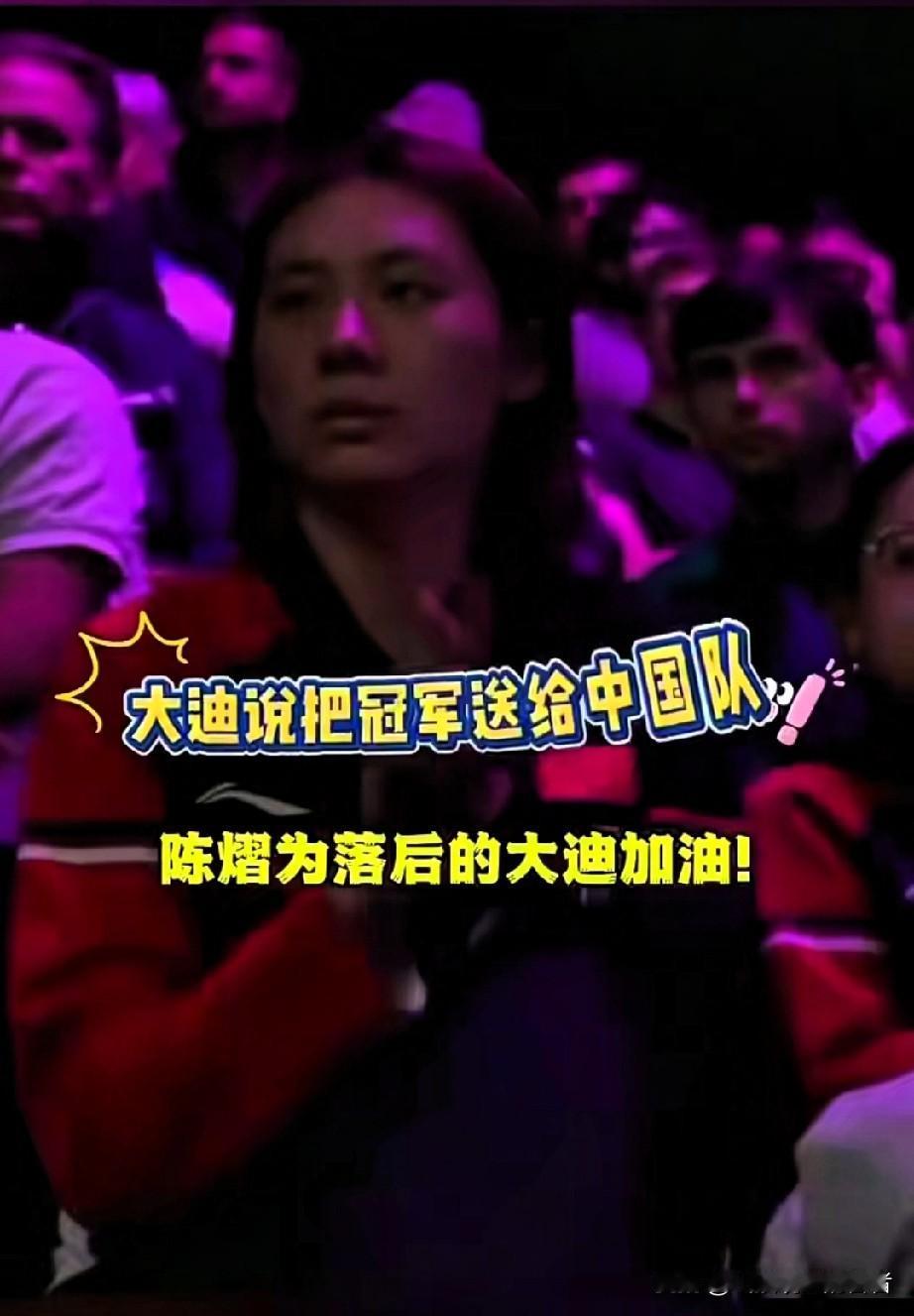 全场仅1人撑腰！
国乒孤勇者夺冠，
背后真相看哭全网

当王艺迪在决赛局握紧球拍