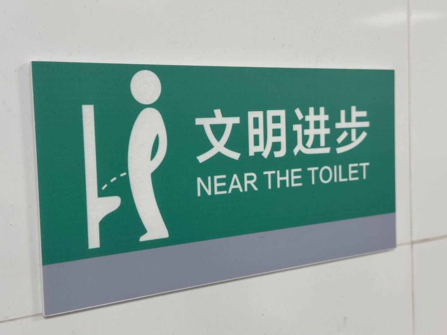 中文提醒已经给得很随意了一看英文，艾玛这TM…更随意[允悲][笑cry][笑cr