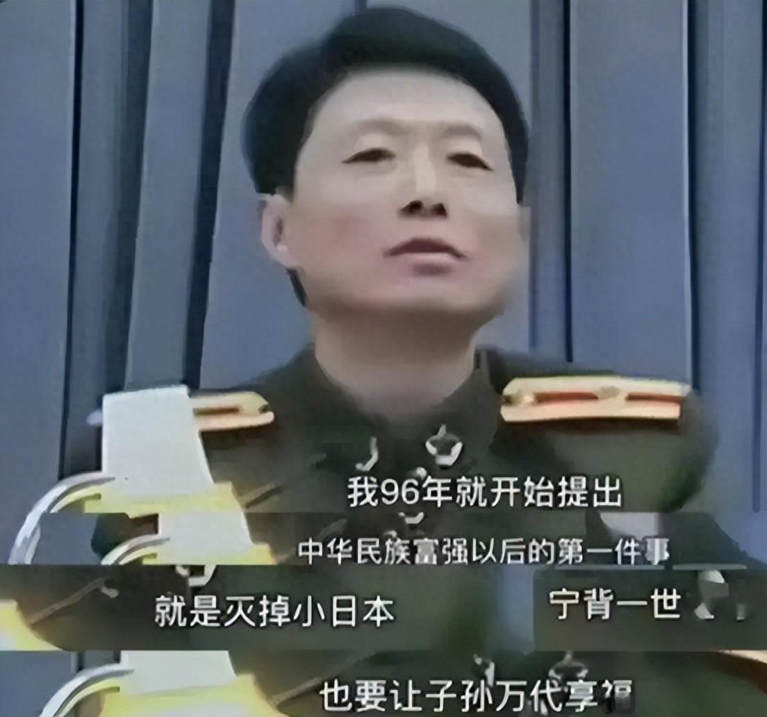 “中华民族想要实现富强，第一件事就是消灭日本！”这位曾经口放狂言的老师艾跃进，在