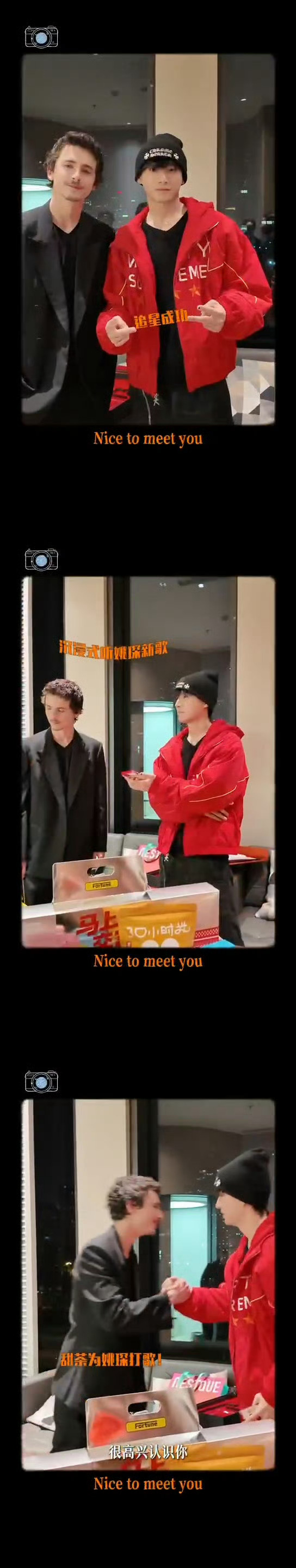 甜茶先听上姚琛新歌了姚琛你小子好福气！被甜茶主动打歌也太有排面了，两位帅哥一起听