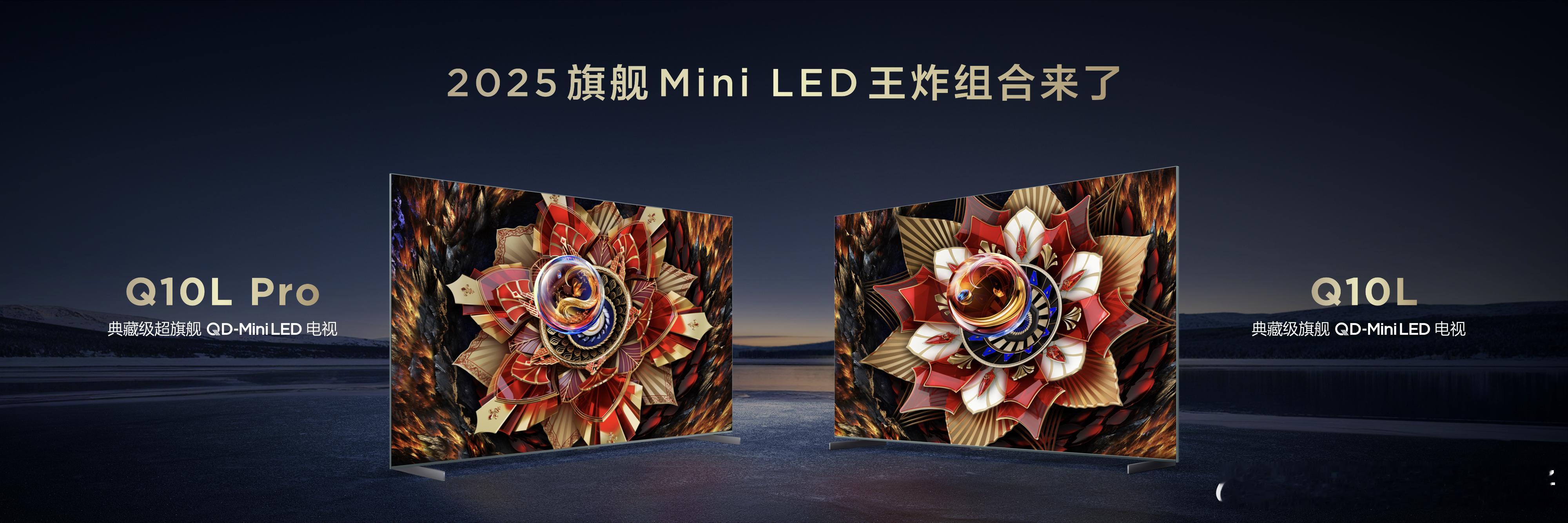 液晶电视还得是TCL～ ​​​