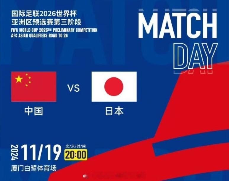 数据统计资料显示，国足与日本队近10年的交锋对决中，国足战绩为2平5负，国足仅有