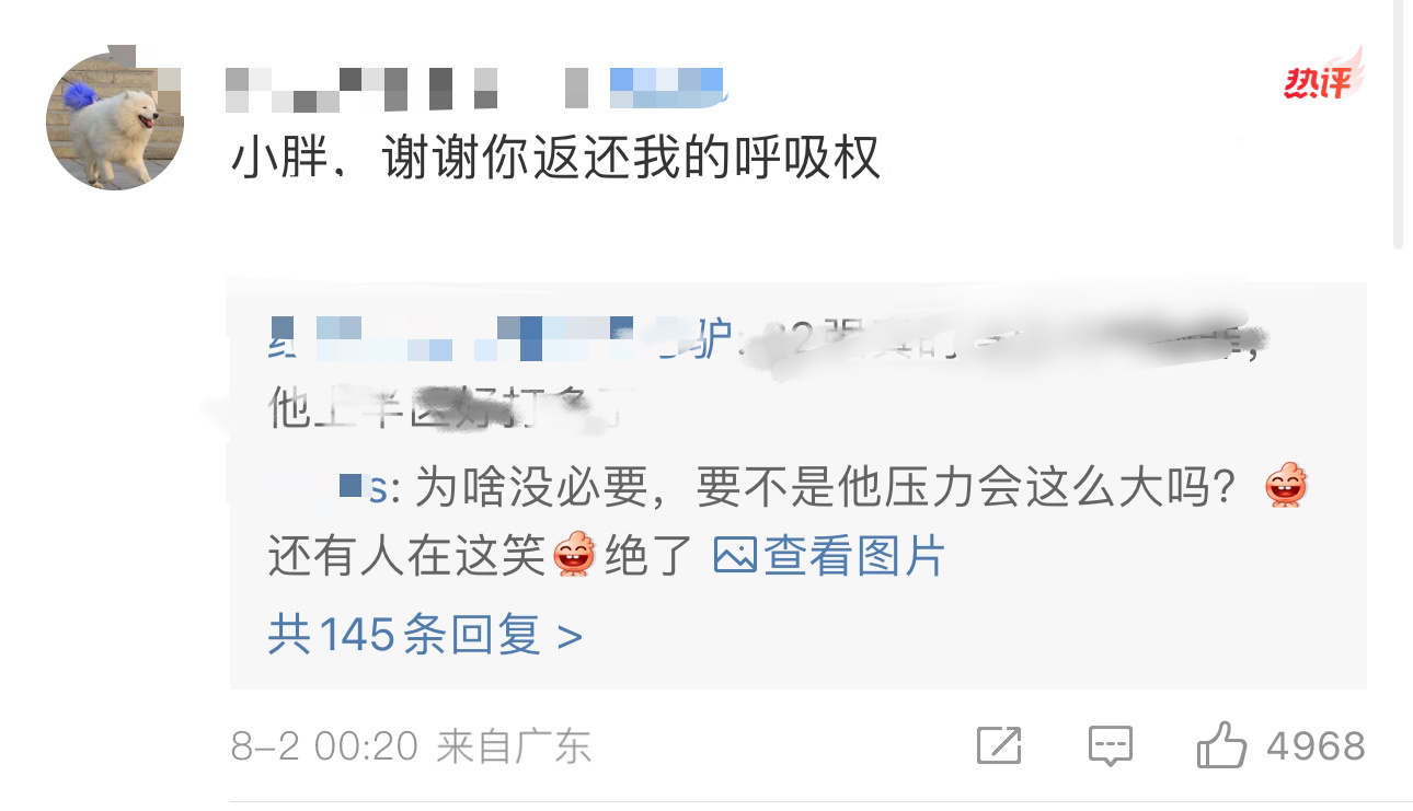 #樊振东 谢谢你返还我的呼吸权#谁懂昨晚看我们小胖打球真的就是一个刺激！紧张的不