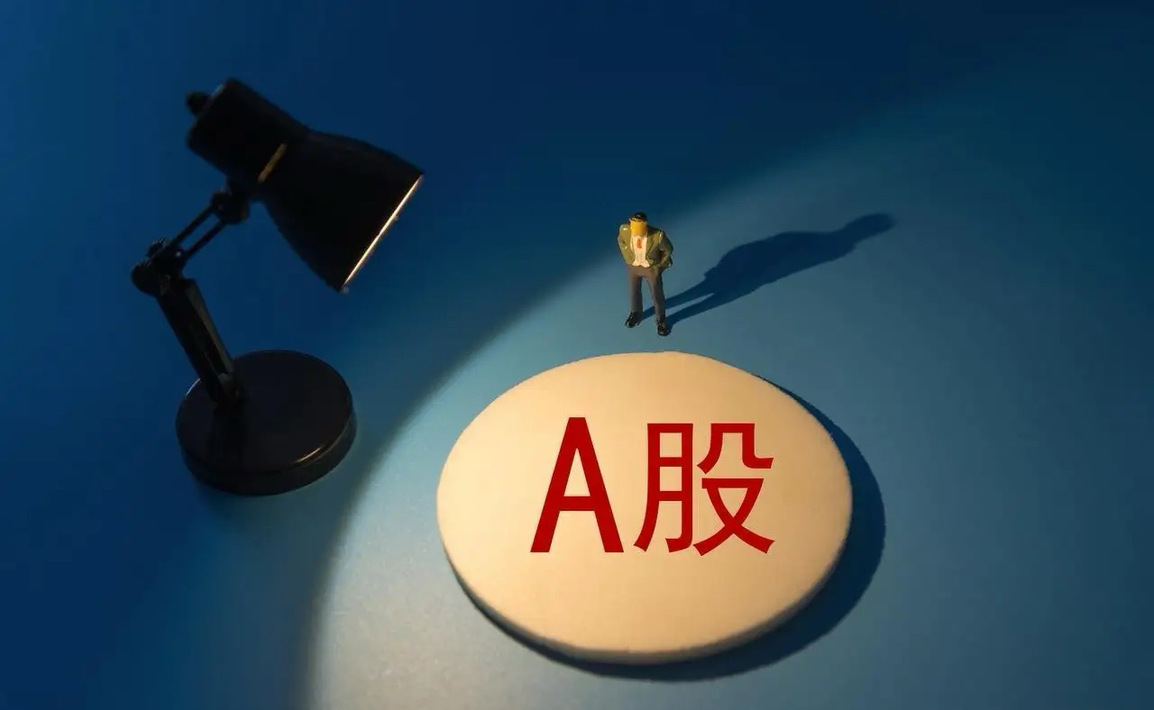今晚两大利空，两大利好来袭，今天a股如期继续下跌失守4000点，两市近3900家