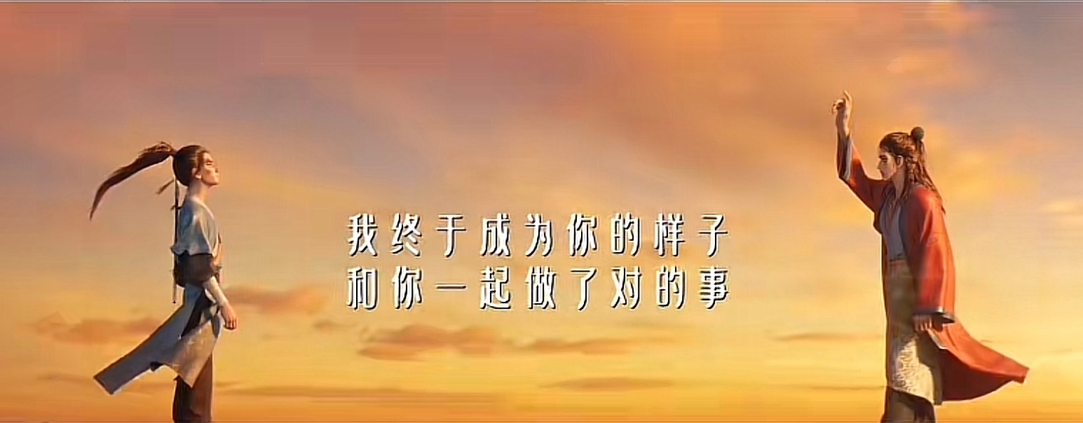 吕洞宾的前半生十二岁：我要成为钟离权那样的人十七岁：我成为了钟离权这样的人二十七
