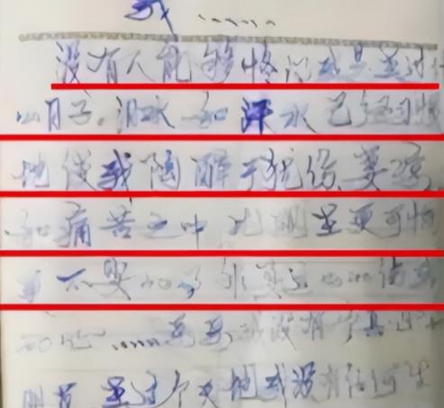 吴家雨和弟弟吴家炎在一个普通的农村家庭长大。父母务农，奶奶照料他们的起居。为了改