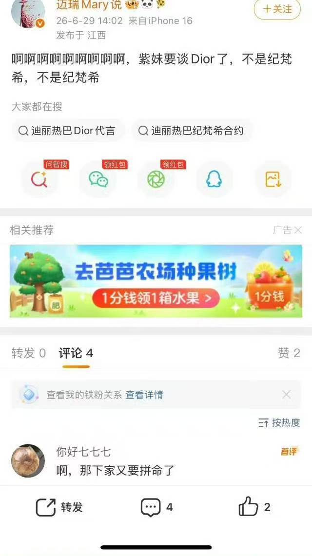 使劲舔，舔不到可别怪我说白预兰沝垢舔90唯一收视正拉升视后没舔到哦 