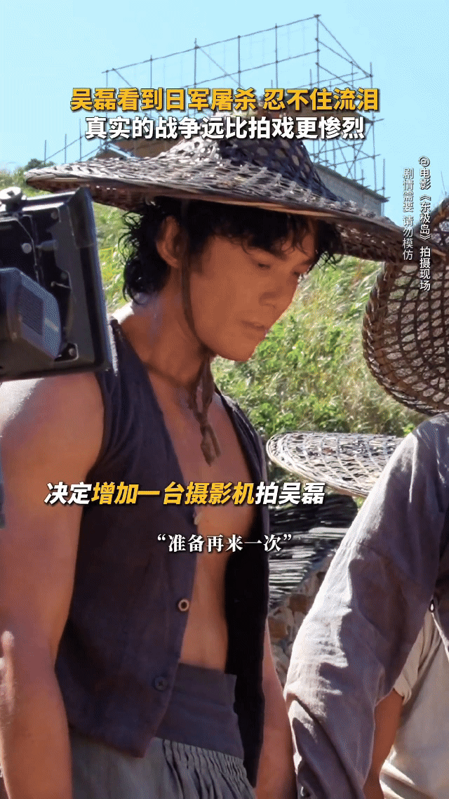 吴磊的哭戏 不得不说，吴磊这演技简直开了挂，一个镜头下来，我直接哭到停不下来。他