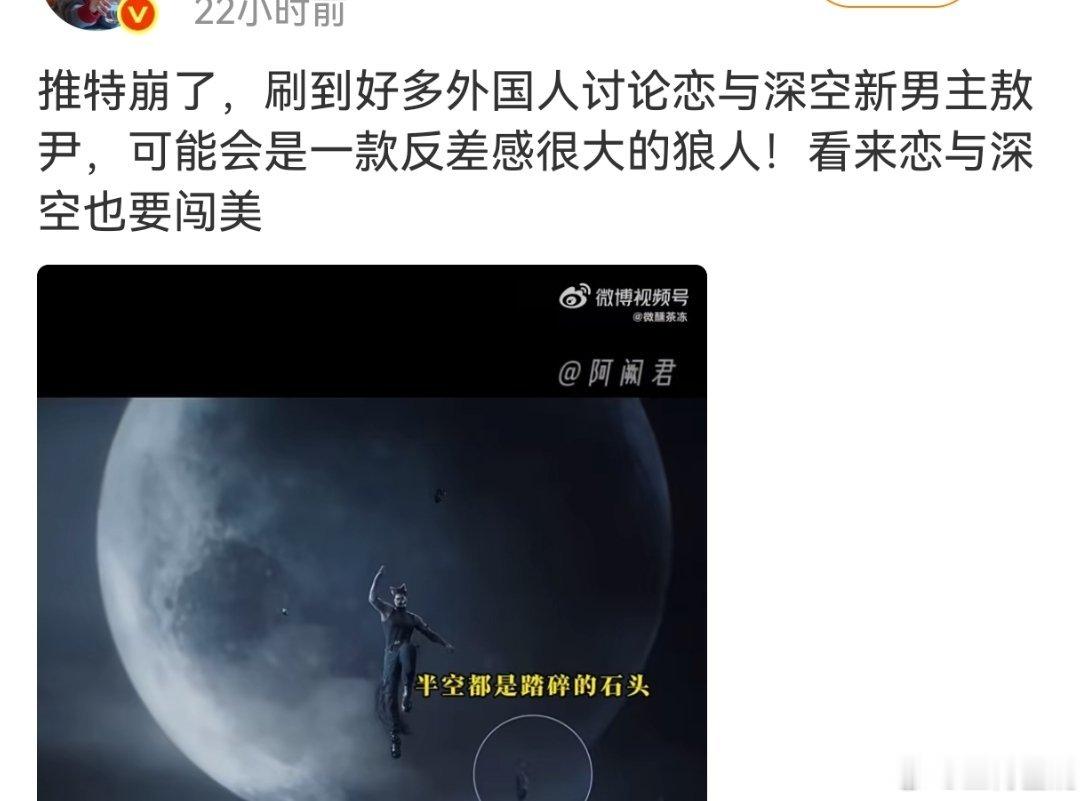 敖尹去闯美吧，难怪跟阿凡达像 