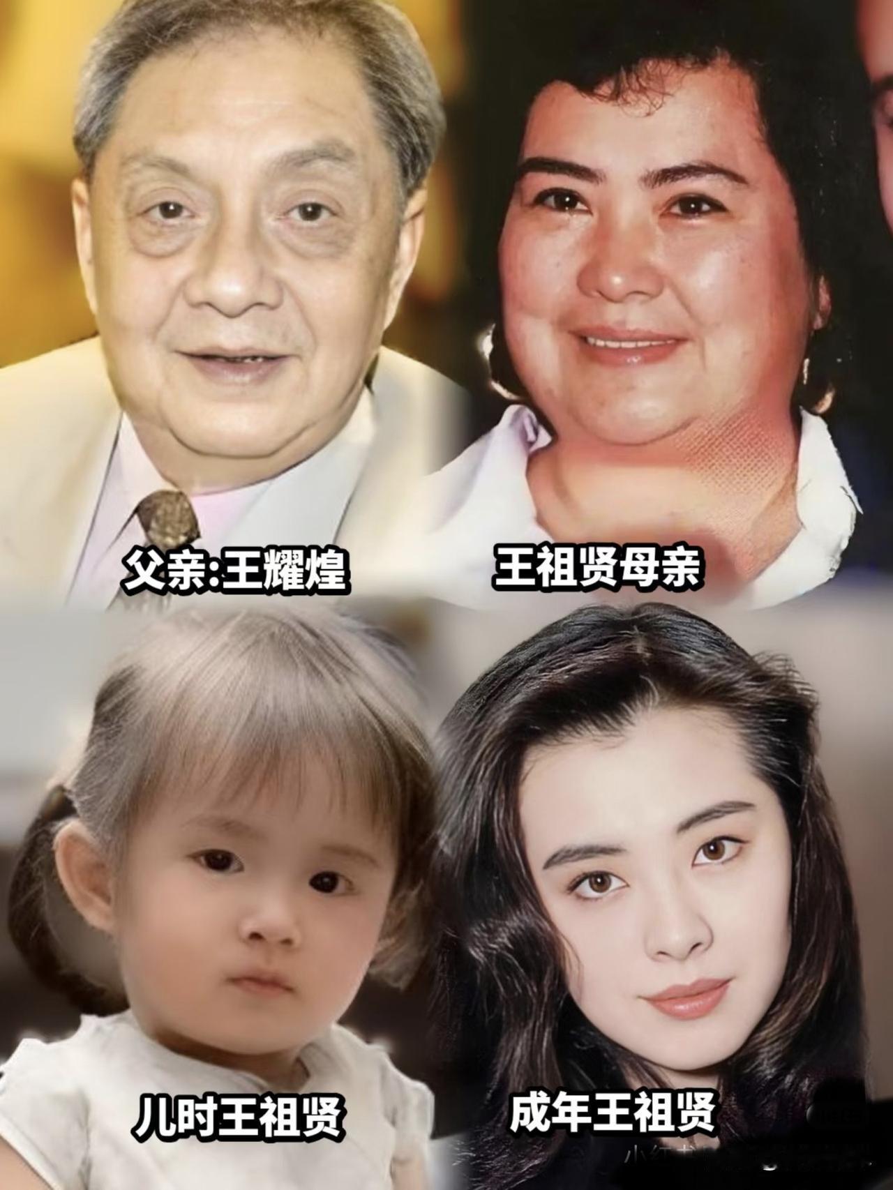 王祖贤那么美
原来是综合了
父母的优质基因
从照片看
她眉眼像极了母亲的
俊朗神