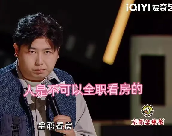 果然，能引起共鸣的喜剧才是好喜剧！