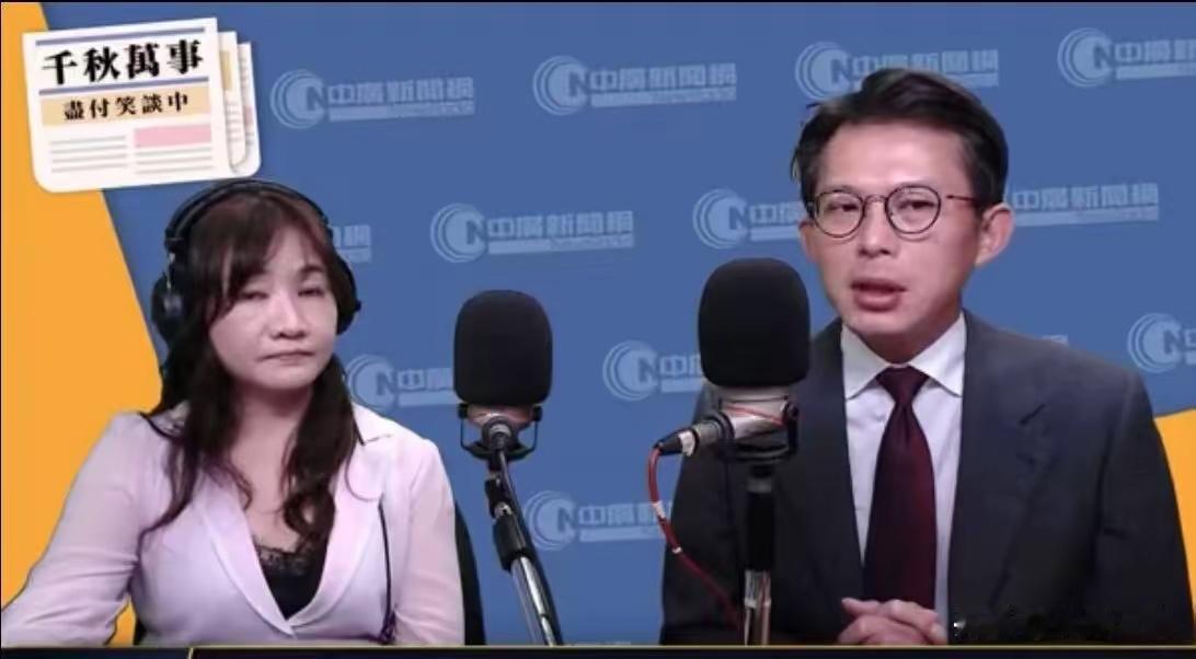 黄国昌改称“大陆”
民众党主席黄国昌今早（20日）在节目中表示“支持两岸交流”，