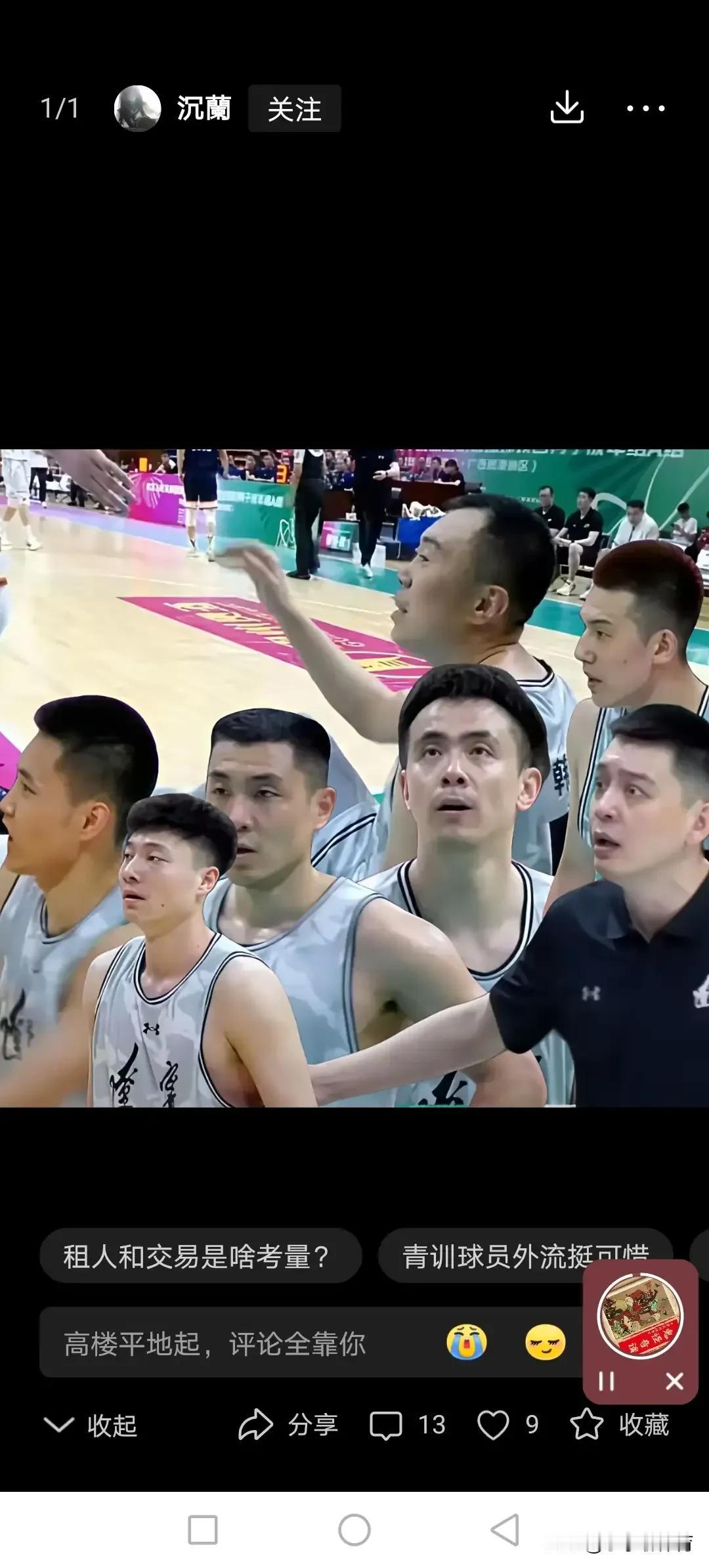 全运会资格赛两连胜，辽宁男篮的卫冕概率真不低！

继第一场轻取四川男篮后，辽宁男
