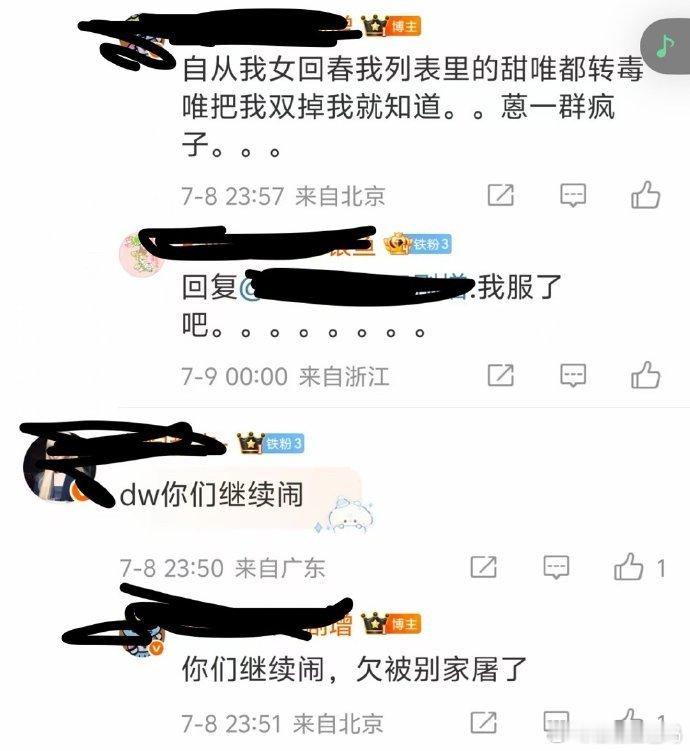 于《指点江山》中探寻智慧，在《众人皆醉我独醒》里觅得真知。几本杂志，开启深度思考