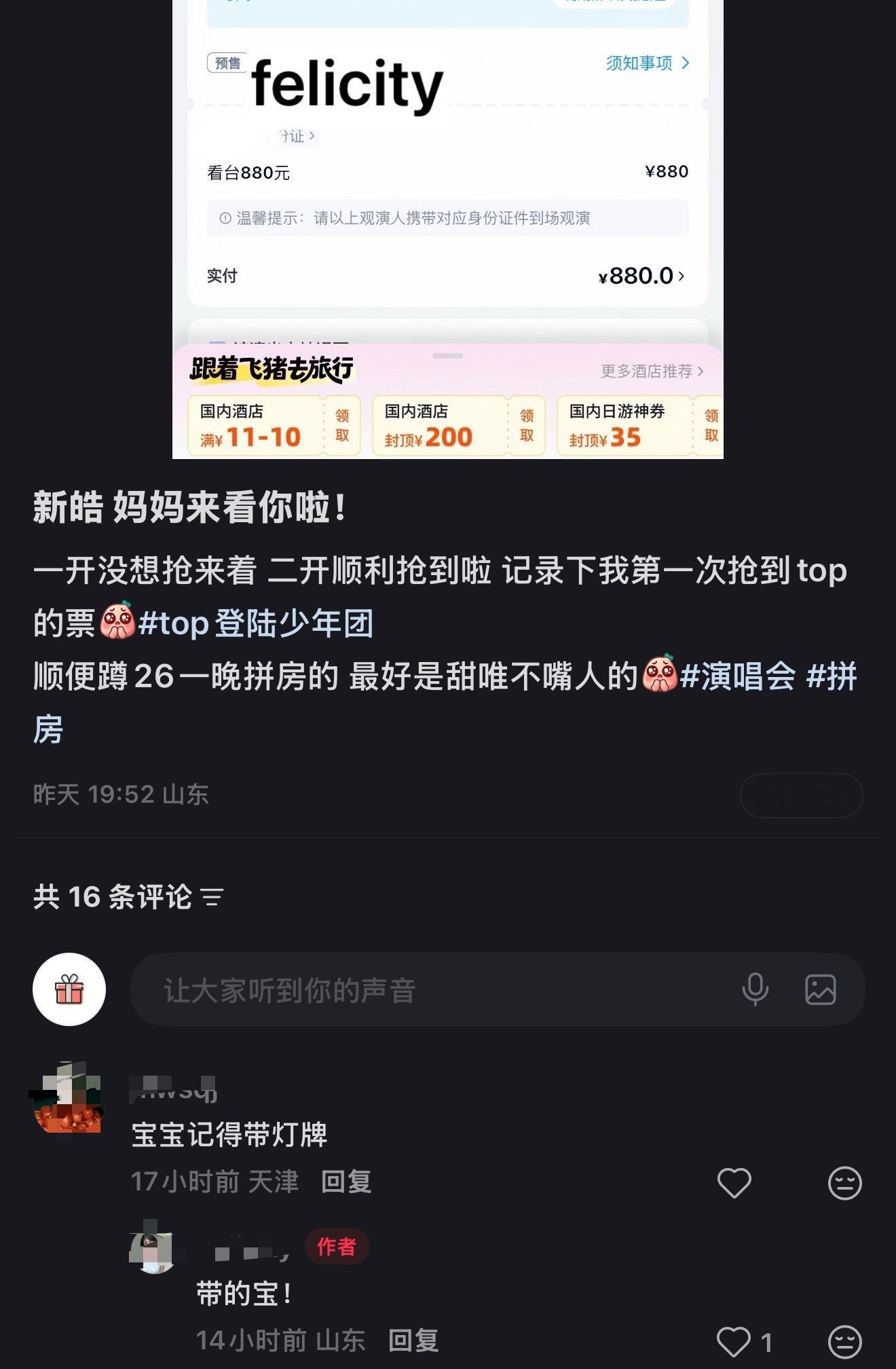 大家也别光顾着焦虑，看看暖心的动起来就会有回报的，铲丝线下谁不想急头白脸喊几句“