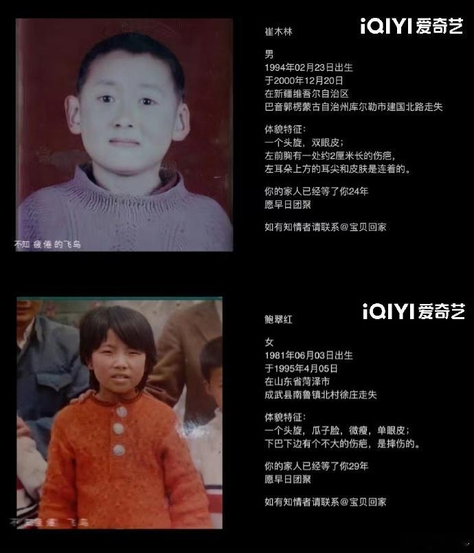 #看不见影子的少年片尾#  第一次看剧不想错过片尾，《看不见影子的少年》这部剧真