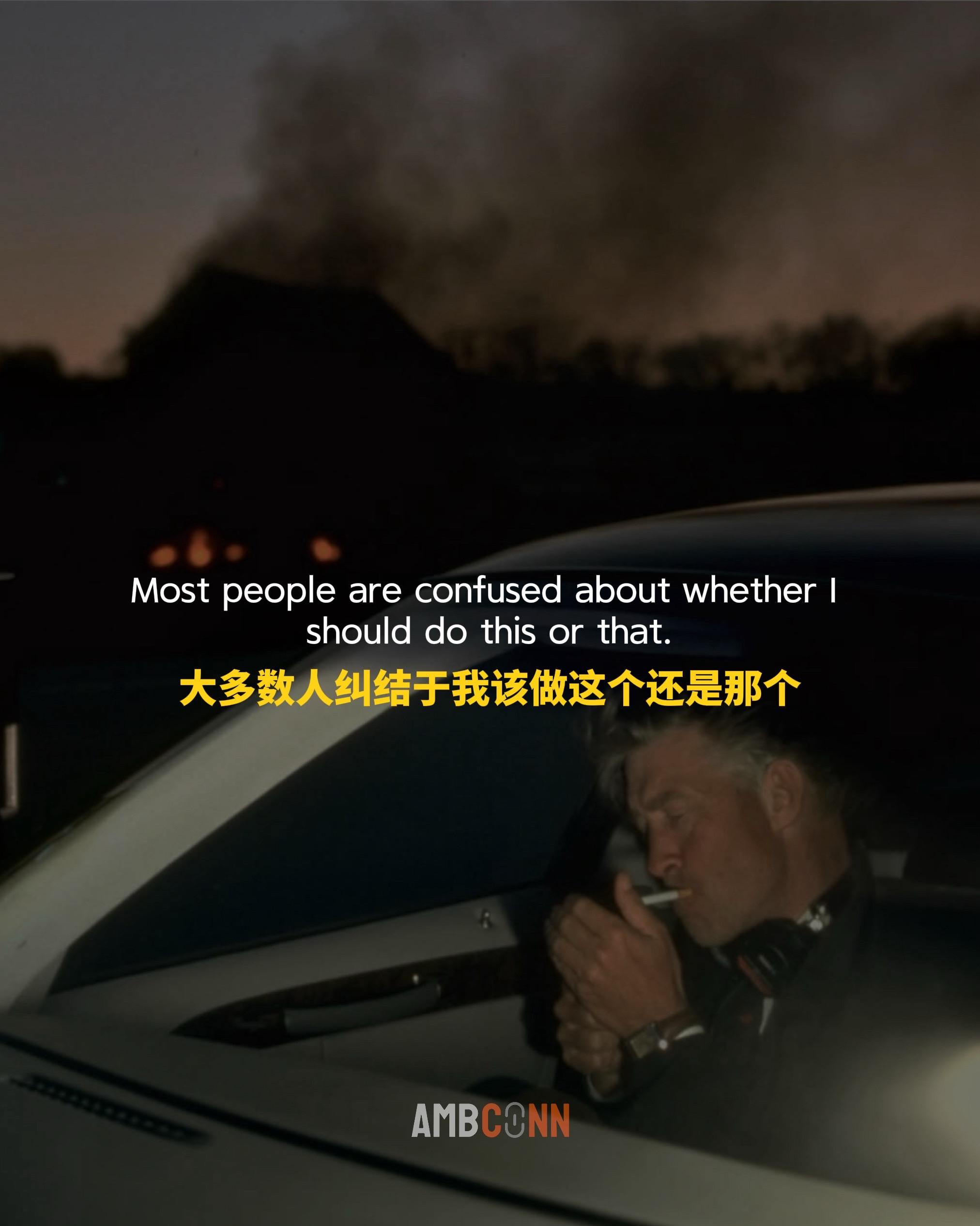 哈佛教授艾伦·兰格：大多数人纠结于我该做这个还是那个，与其浪费时间纠结...