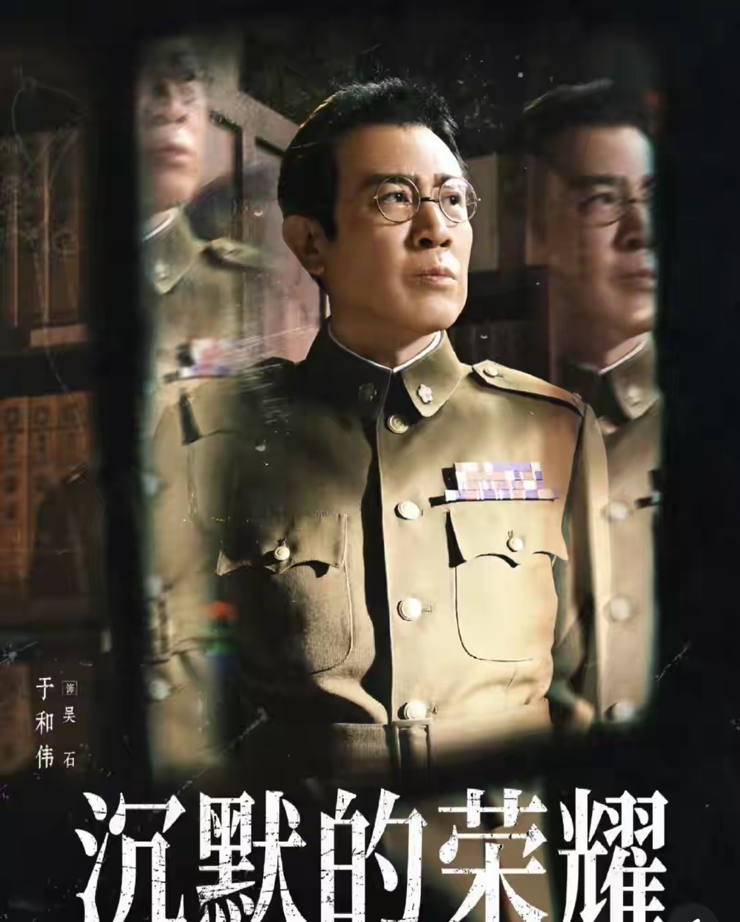 白玉兰内场视帝多半是《沉默的荣耀》于和伟，视后不好猜，毕竟都不怎么样。白玉兰视帝