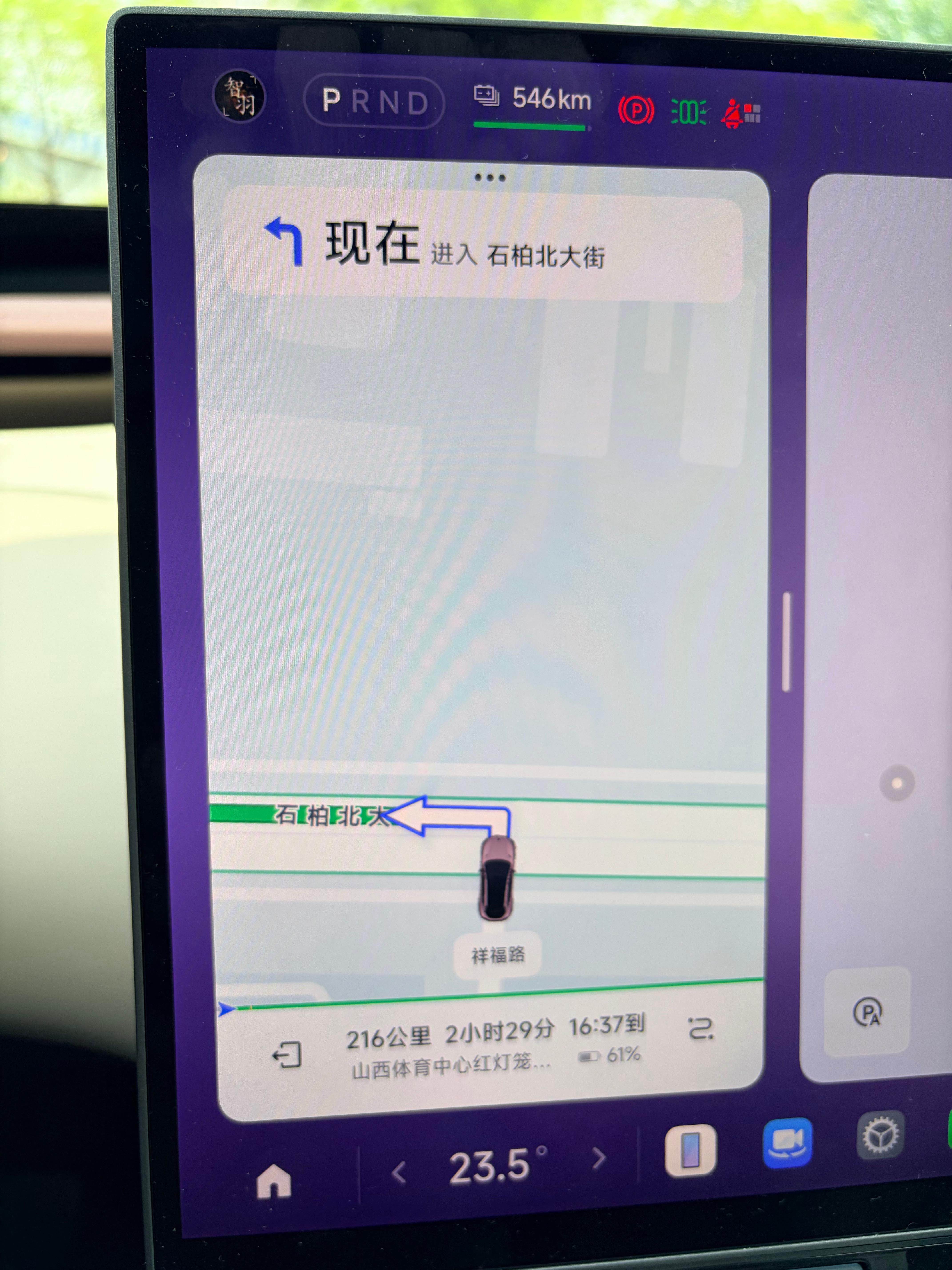 出发去太原看薛之谦演唱会咯～