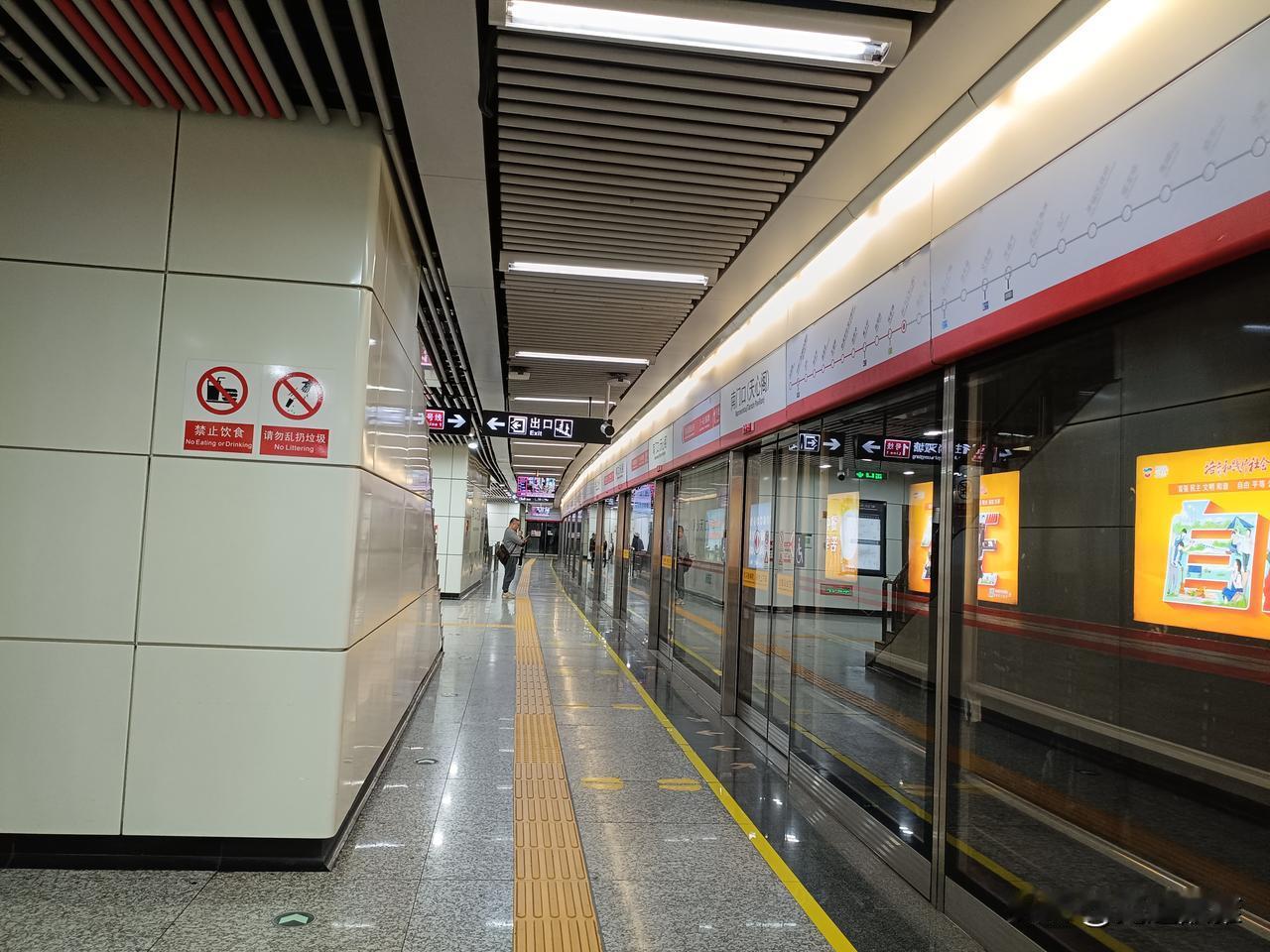 今天碰到一件尴尬事。
上到地铁车厢，到了下一站，广播里正播送列车到站的信息。
有