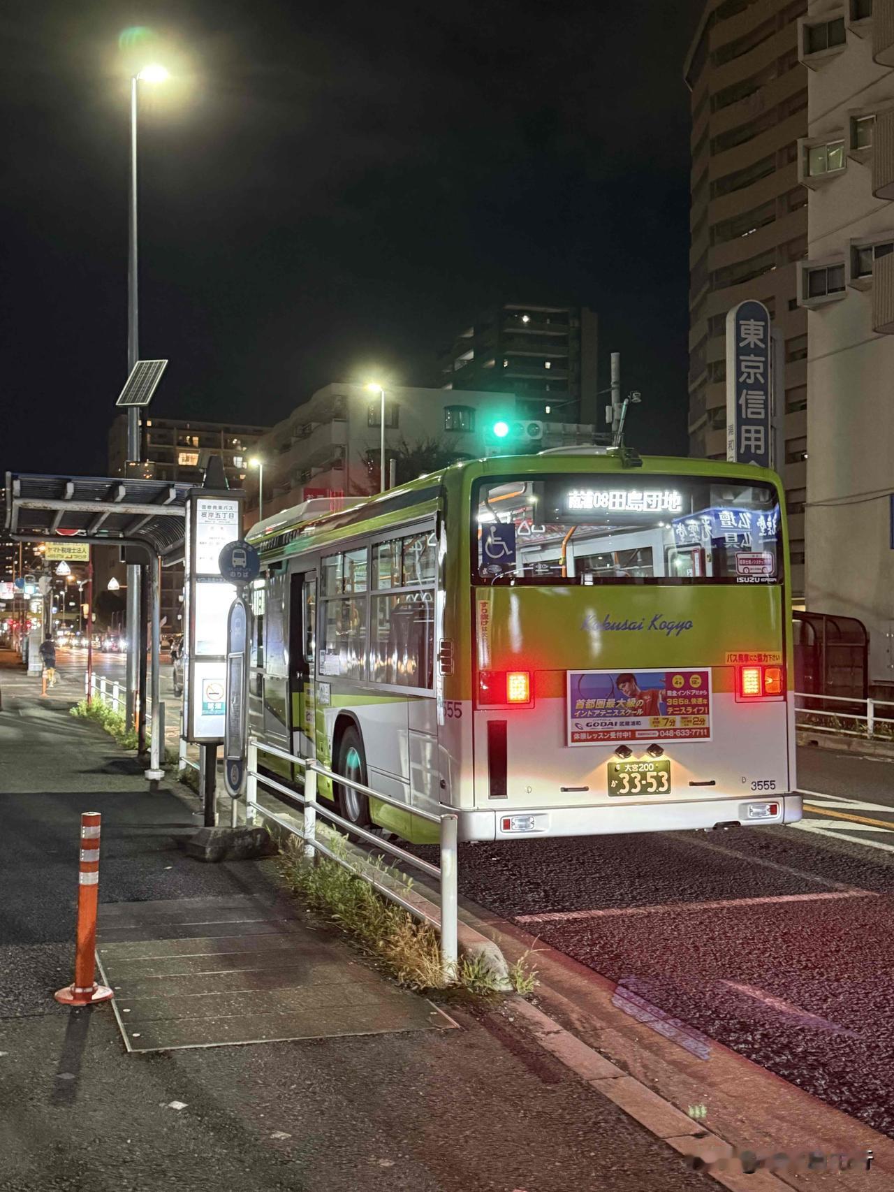 你好别说，
日本这巴士很准时。
19:54分，
巴士准时停靠这里。
车里几乎没有