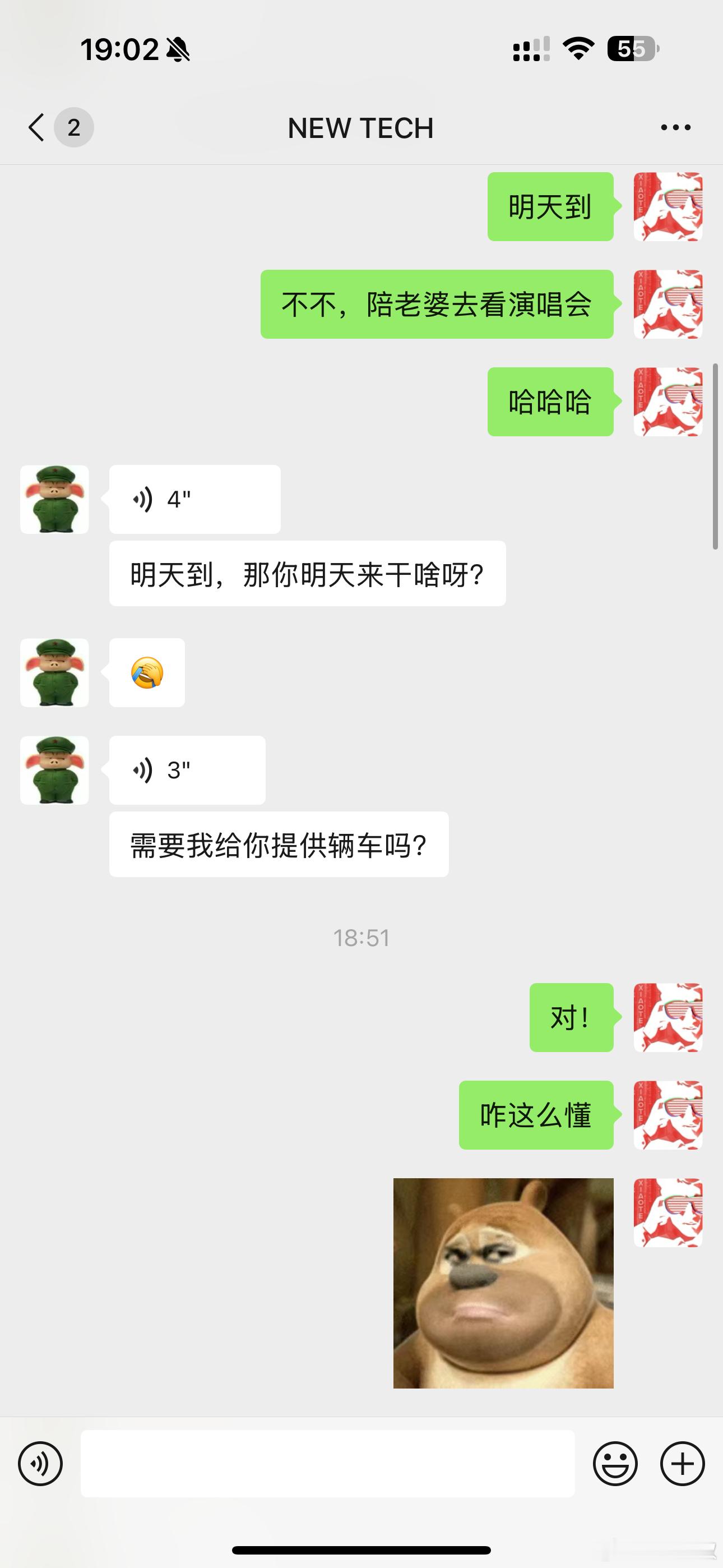 临时起意，坐今晚的高铁去青岛玩两天，陪老婆看孙燕姿演唱会（只她抢到了票，我准备在