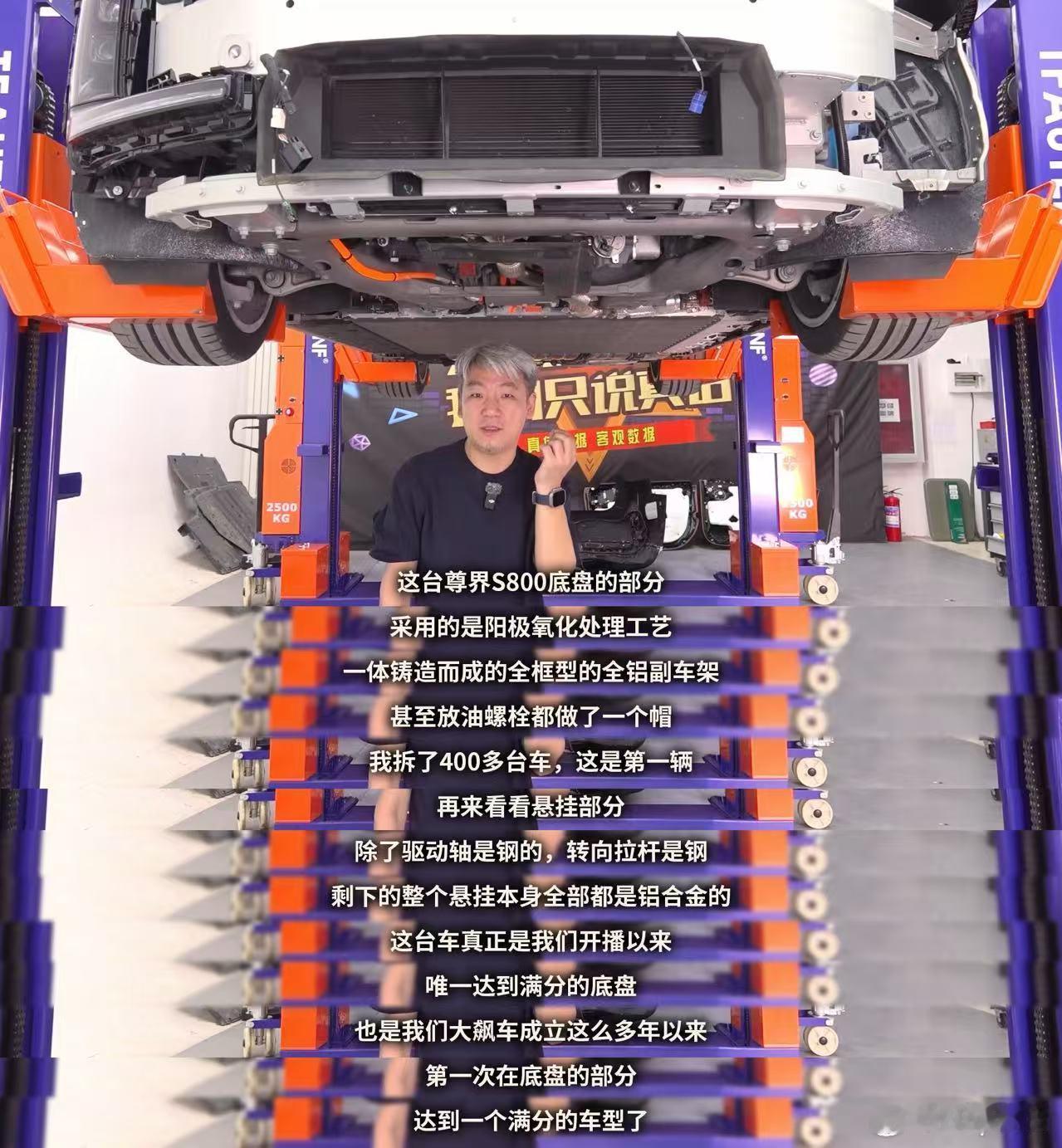 尊界S800的用料完全不用再多强调了以华为和江淮的造车态度再加上国产超豪的底色这