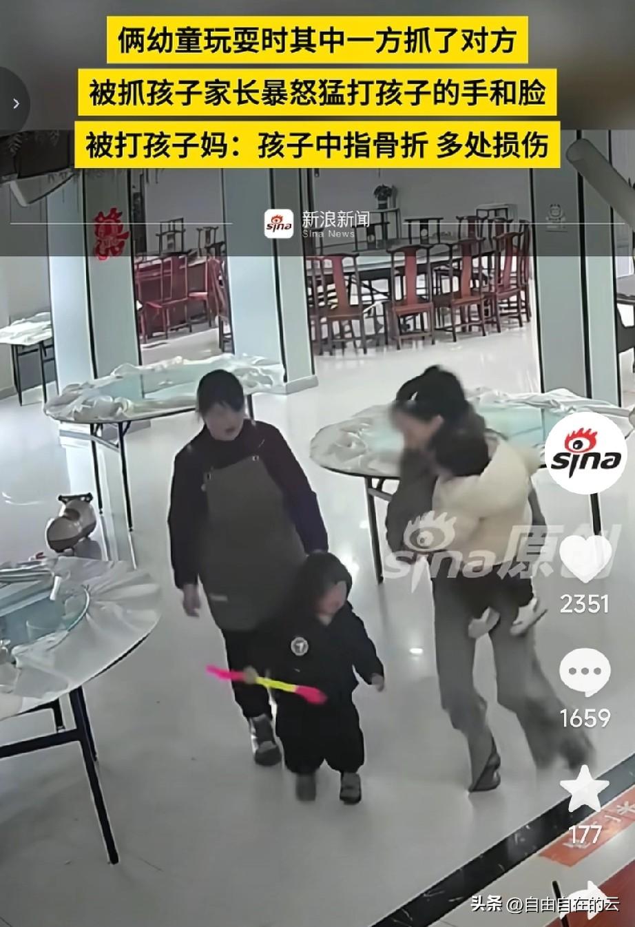 六安打两岁幼童的女子惹上麻烦了，人家对方孩子的妈妈说了绝不和解，现在被打孩子正在