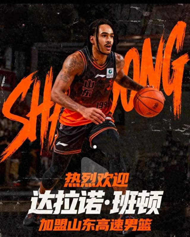 诸神就位！新人过半，高速男篮大变脸，新赛季到底强在哪里？