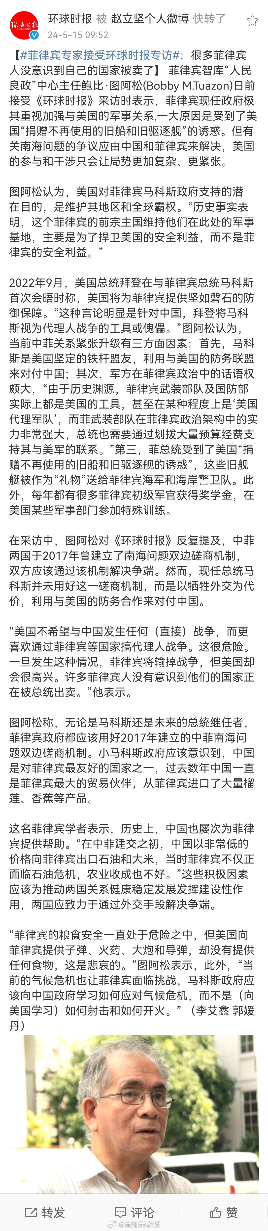 #烽火问鼎计划# 从历史和现实看，在对菲律宾的影响力上，美国是强于中国的。历史上
