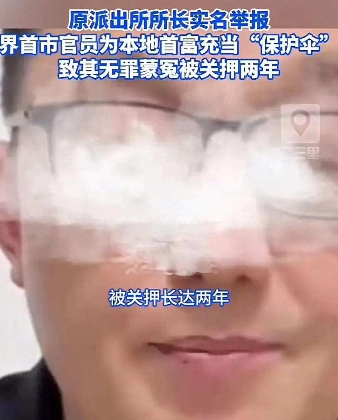 近日，安徽赵所长实名举报事件持续发酵，引发广泛关注。更令人震惊的是，纪委已介入调